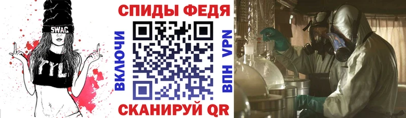 Купить где  Котлас  АМФ VHQ 