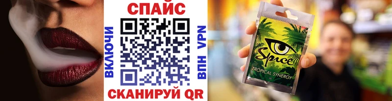БУТИРАТ вода  Купить закладки  Котлас 