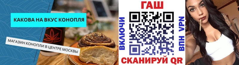 Еда ТГК конопля  Купить где  Котлас 