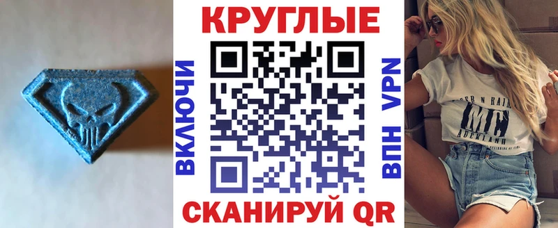 Купить закладки  Котлас  Экстази Punisher 