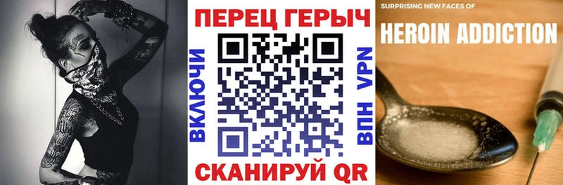 ГЕРОИН хмурый  Купить  Котлас 