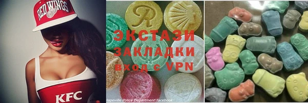 spice Верхнеуральск