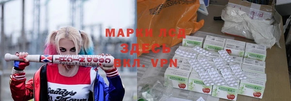 метамфетамин Володарск