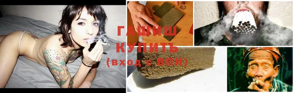 метамфетамин Володарск