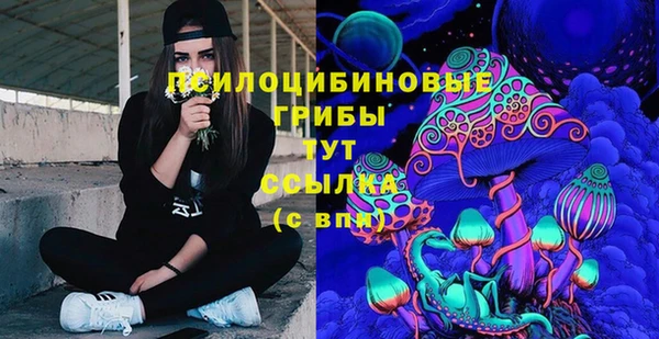 метамфетамин Володарск