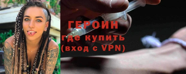 метадон Волоколамск