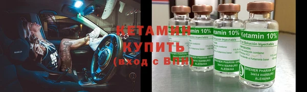метамфетамин Володарск