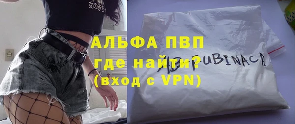 метамфетамин Володарск