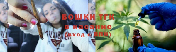 метадон Волоколамск