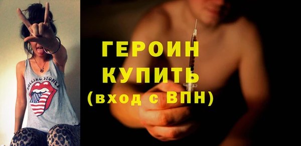 метадон Волоколамск