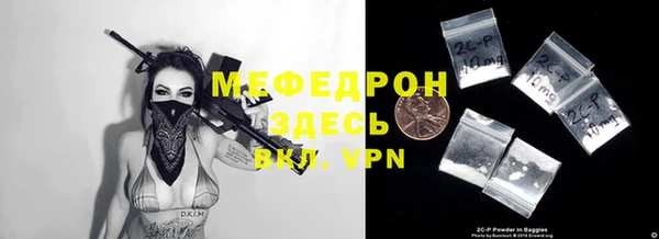 метадон Волоколамск