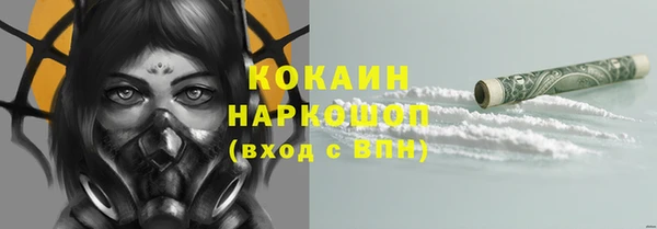 ALPHA PVP Верхний Тагил