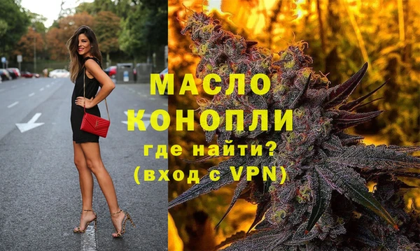 метамфетамин Володарск