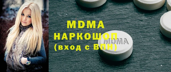 метамфетамин Володарск