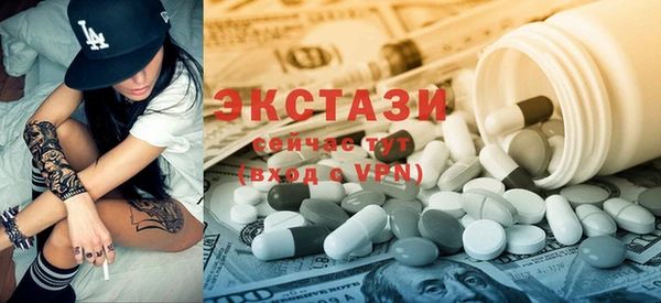 метамфетамин Володарск
