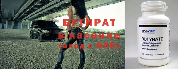 метадон Волоколамск