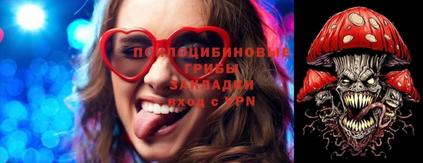 метамфетамин Володарск