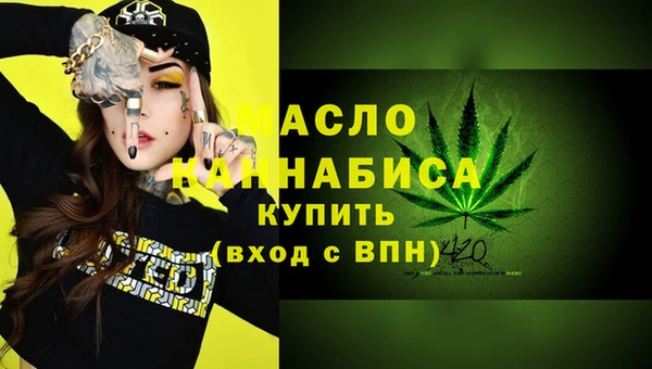 метамфетамин Володарск
