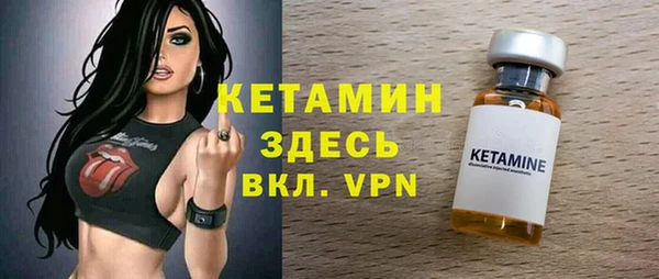 ALPHA PVP Верхний Тагил