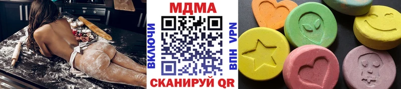 Купить  Котлас  MDMA кристаллы 