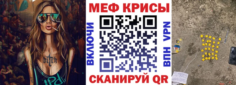 Меф 4 MMC  Купить закладки  Котлас 