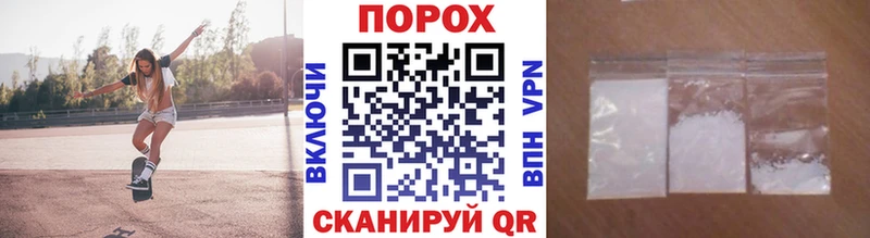 Купить  Котлас  Первитин Methamphetamine 