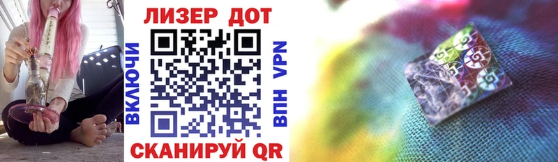 Купить где  Котлас  Марки N-bome 1,8мг 