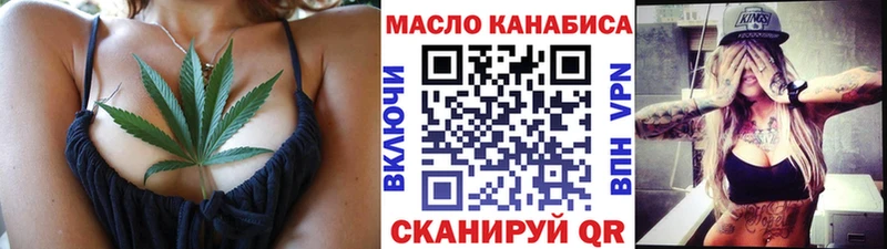 Купить где  Котлас  ТГК Wax 
